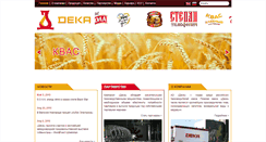 Desktop Screenshot of deka.com.ru